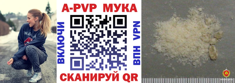 Alpha PVP Crystall  наркошоп  Казань 