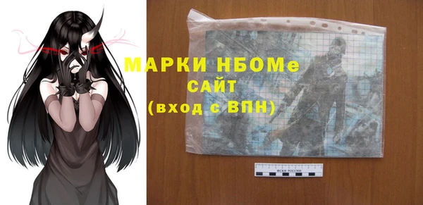 ПСИЛОЦИБИНОВЫЕ ГРИБЫ Сосновка