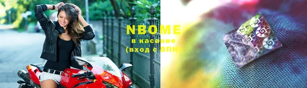 круглые Слюдянка