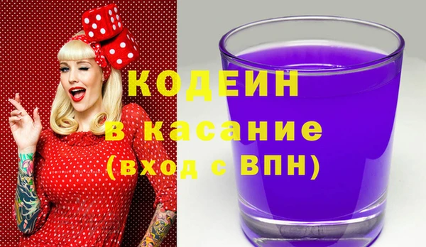 круглые Слюдянка