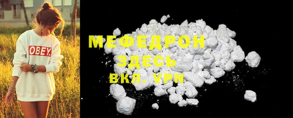 круглые Слюдянка