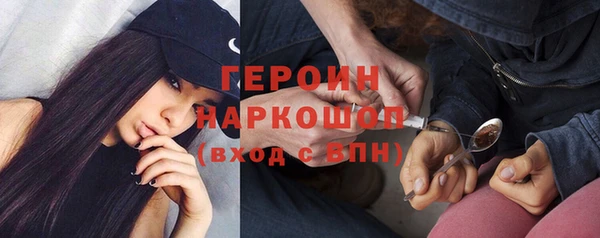 меф Сосновоборск