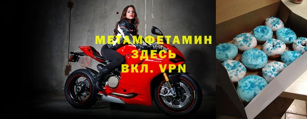 кокаин премиум Снежногорск