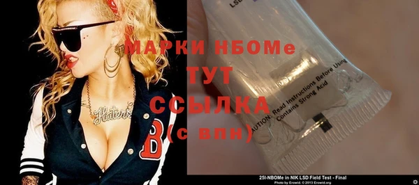 а пвп мука Сосновый Бор