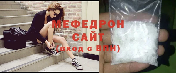 а пвп мука Сосновый Бор