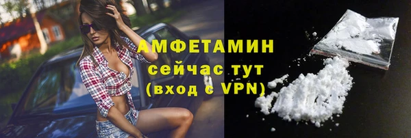 меф Сосновоборск