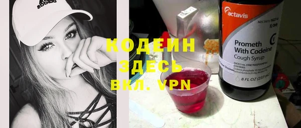 кокаин премиум Снежногорск