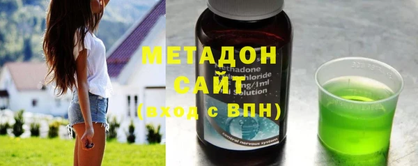 мет Ленинск-Кузнецкий