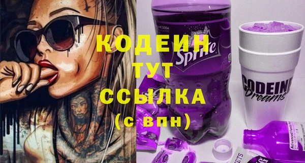 а пвп мука Сосновый Бор