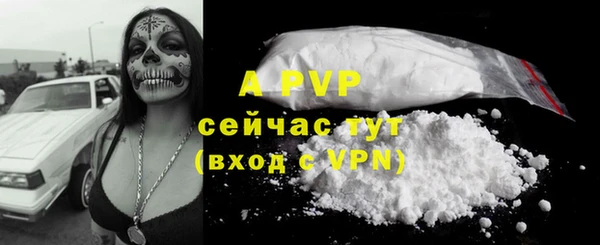 а пвп мука Сосновый Бор