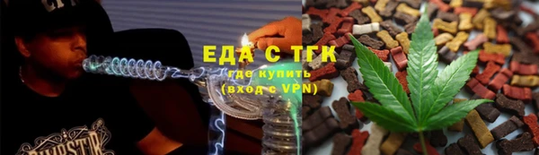 меф Сосновоборск