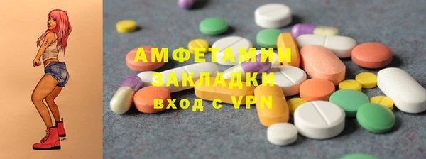 ПСИЛОЦИБИНОВЫЕ ГРИБЫ Сосновка