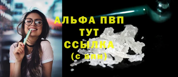 меф Сосновоборск