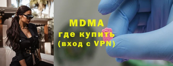 меф Сосновоборск