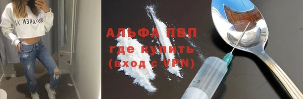 а пвп мука Сосновый Бор