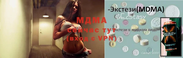 ПСИЛОЦИБИНОВЫЕ ГРИБЫ Сосновка