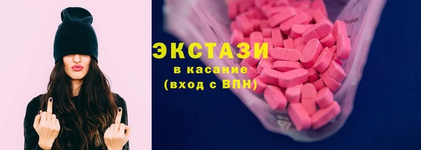 ПСИЛОЦИБИНОВЫЕ ГРИБЫ Сосновка