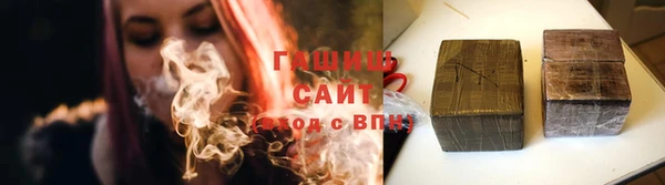 круглые Слюдянка