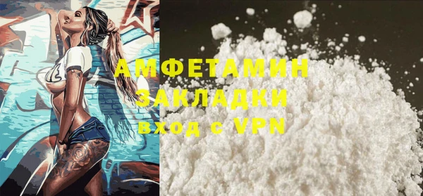 меф Сосновоборск