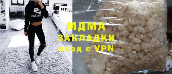 MDMA Premium VHQ Ленинск