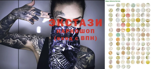 а пвп мука Сосновый Бор