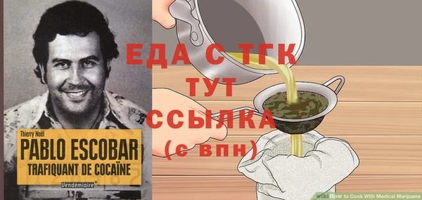ПСИЛОЦИБИНОВЫЕ ГРИБЫ Сосновка