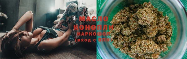 меф Сосновоборск