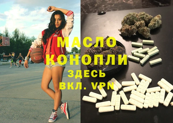 меф Сосновоборск