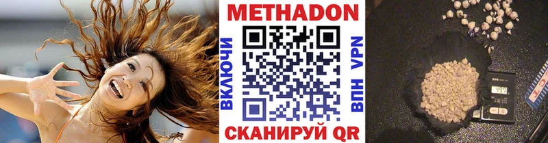 купить   Казань  МЕТАДОН кристалл 