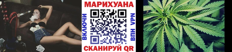 Марихуана Bruce Banner Казань